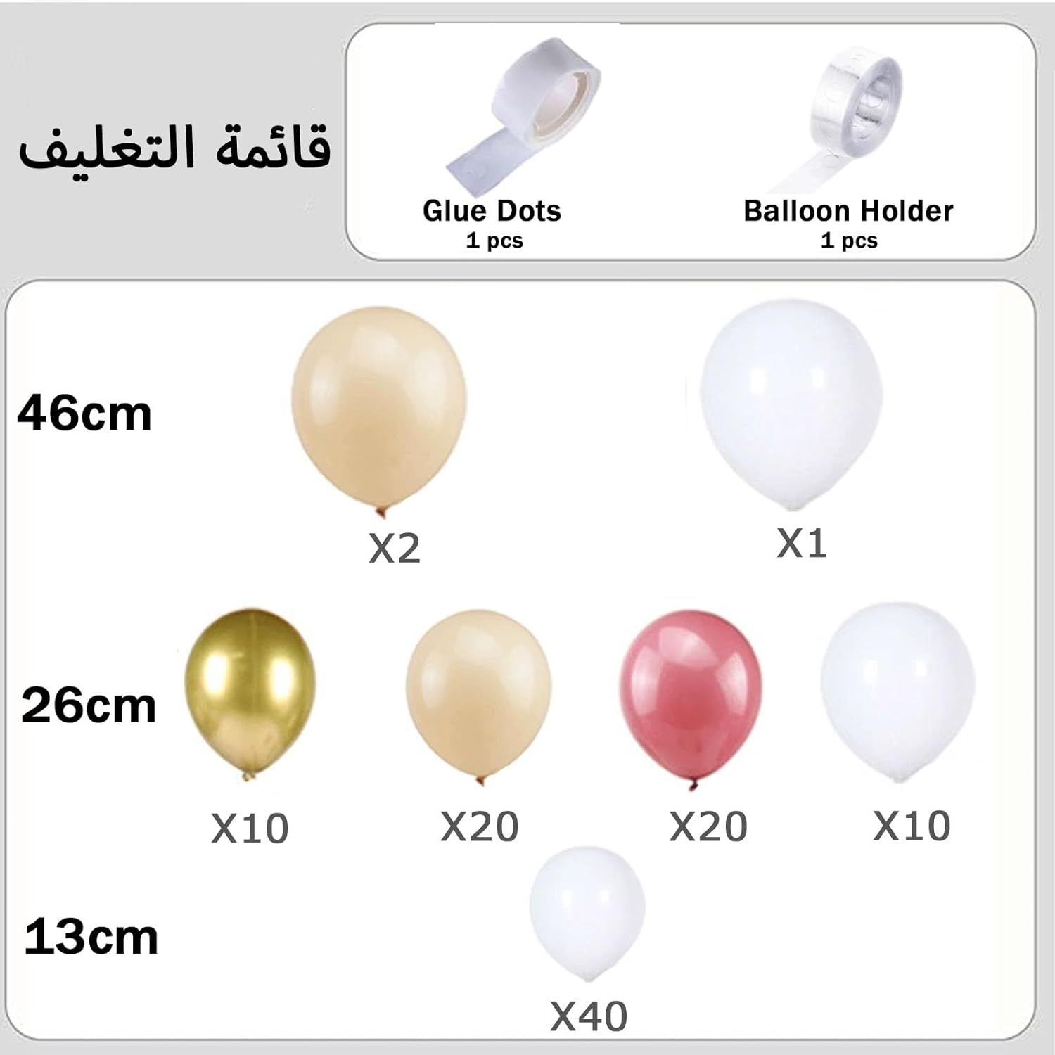 Vibrant Pink Blue Gold Latex Balloon Arch Kit for Gender Reveal