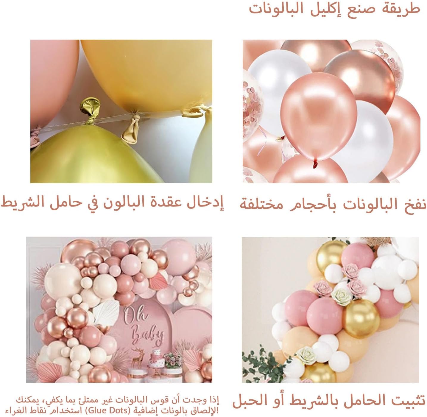 Vibrant Pink Blue Gold Latex Balloon Arch Kit for Gender Reveal