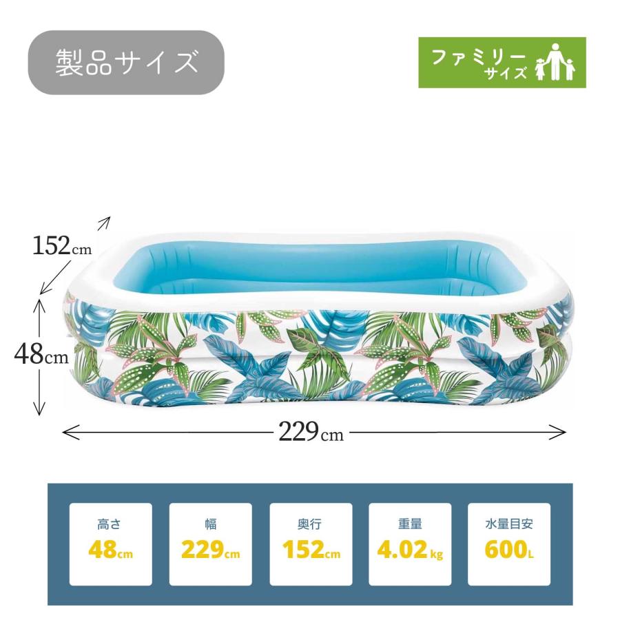 90 x 60 x 19 inches Tropical Swim Center Family Pool 7.5 feet